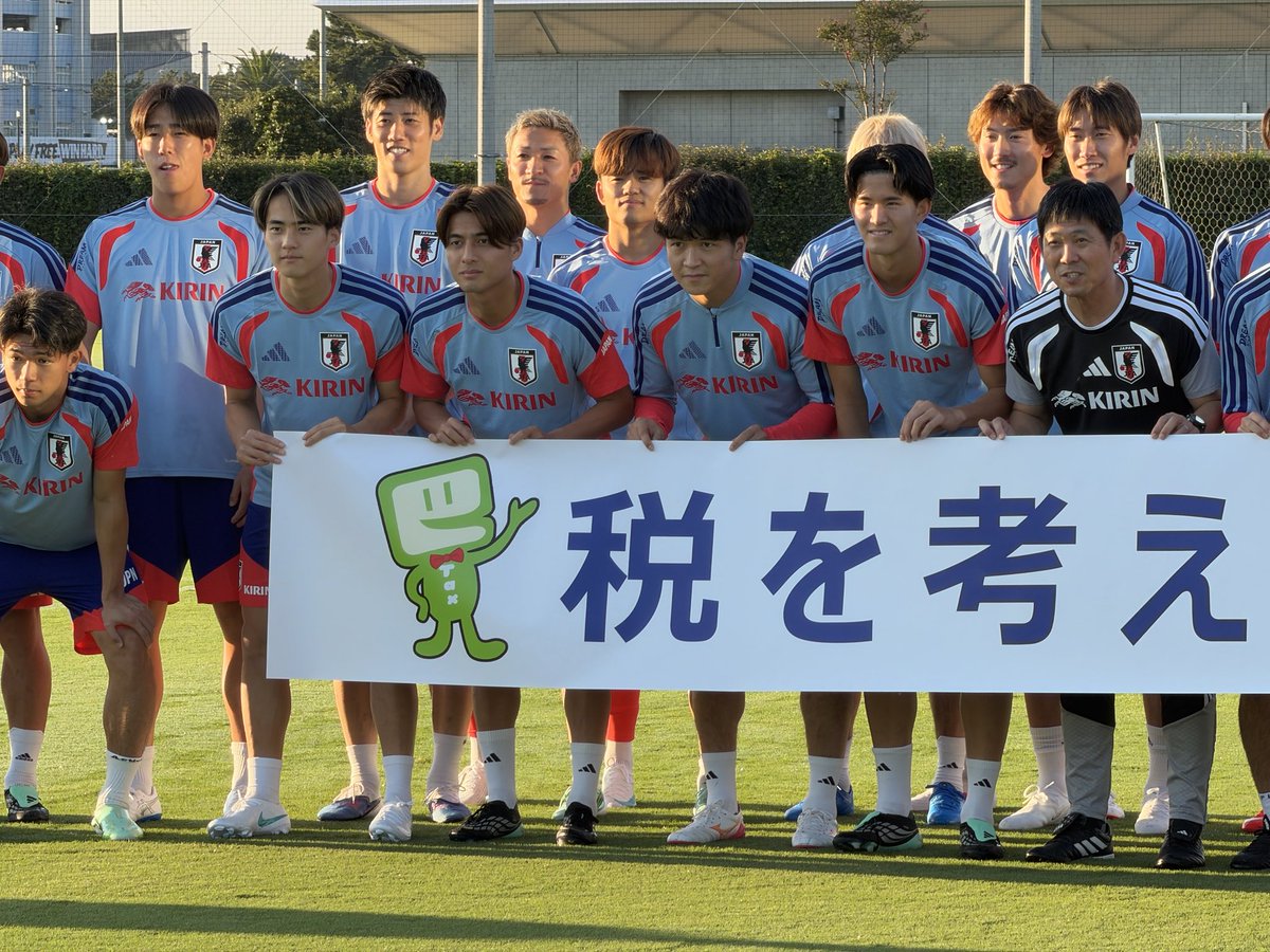 thetheteatea's tweet photo. 良いニュースもあった日本代表がオフ明け再始動です。明後日のニュージーランド戦へ。 https://t.co/aF2XFhEo3v