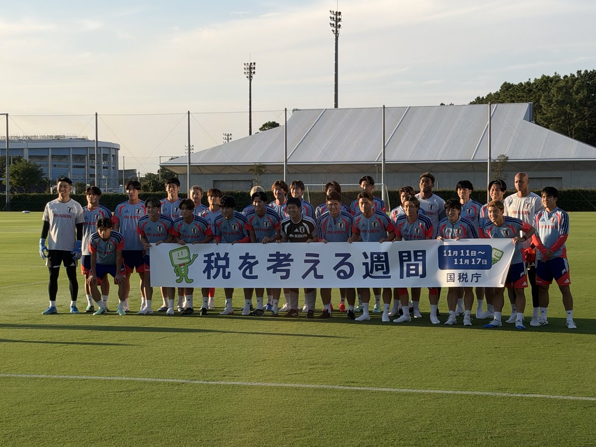 thetheteatea's tweet photo. 良いニュースもあった日本代表がオフ明け再始動です。明後日のニュージーランド戦へ。 https://t.co/aF2XFhEo3v