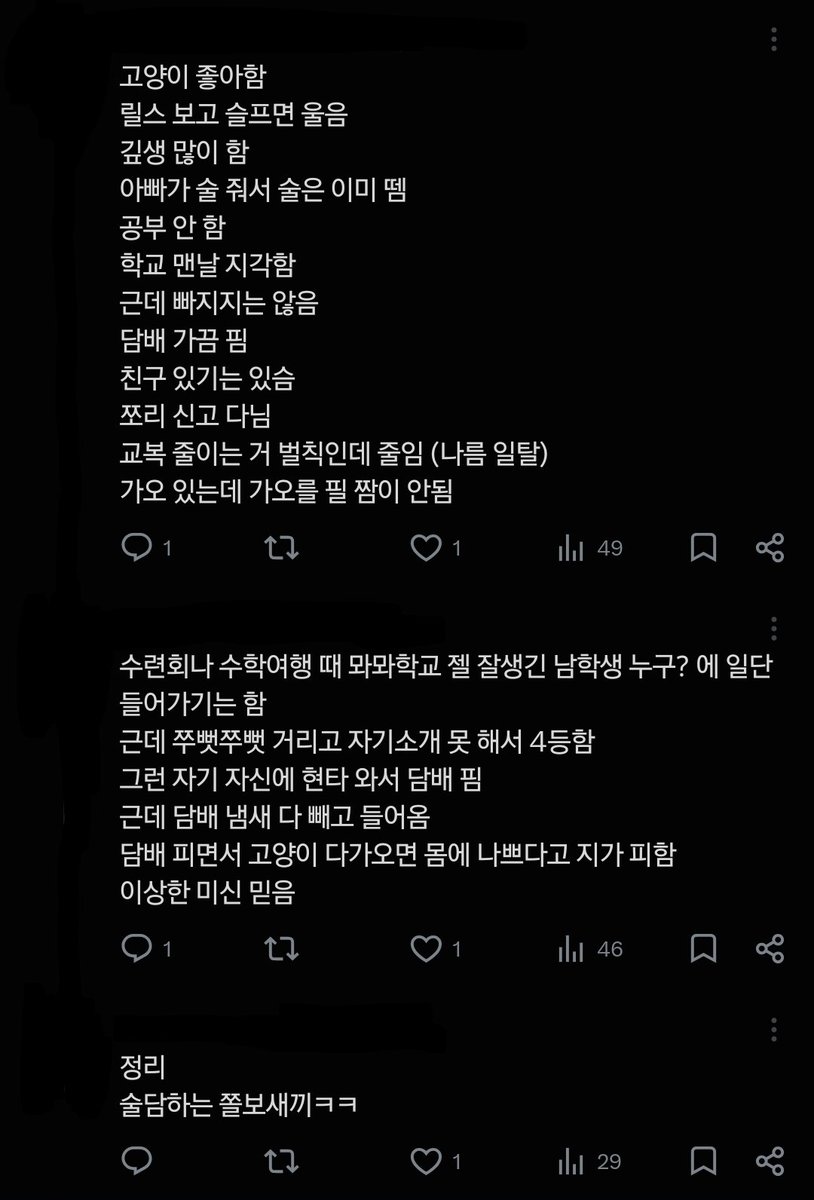 seo199405's tweet photo. 세왼 자낮일진캐해 https://t.co/NSawjv5nqn