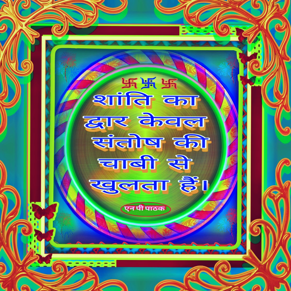 NPPathak2's tweet photo. https://t.co/03QaekGWZx