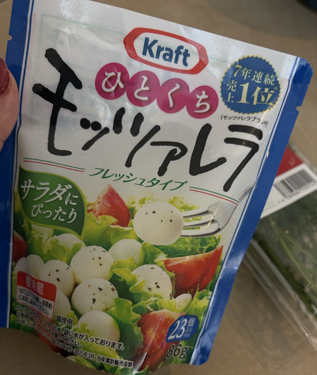 s0aofl's tweet photo. ゲット🧀 https://t.co/vKRSOXiVev