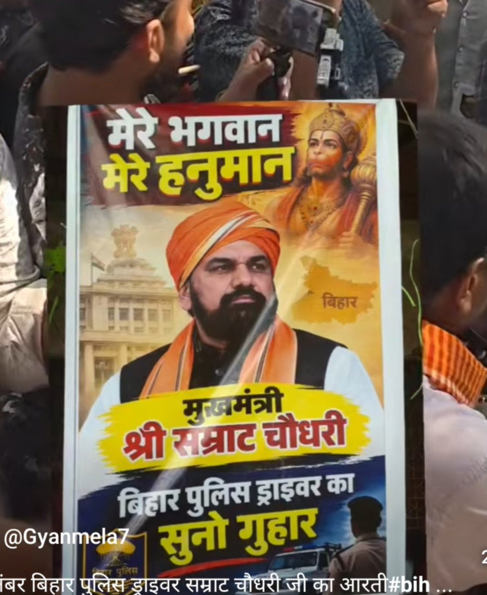 DearPremRaj1's tweet photo. बिहार पुलिस ड्राइवर(02/2025) बच्चों को न्याय दो हमलोग का माँग जायज है 22 दिन हो गया गर्दनीबाग मै लेकिन मांग पूरा नहीं हुआ हमलोग पर कृपा करे सर1200+seatलड़की का खाली जा रहा उसे लड़कों से भरने की कृपा करे#csbc #cmoofficebihar #biharpolicedriver4361 #cmsamratchaudhary #samrat4bjp https://t.co/vBjGTCDzxb