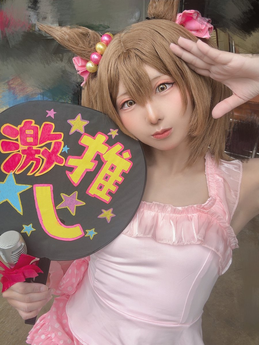 irohautkt_cos's tweet photo. 【そくほー】
あなたのウマドル☆
スマートファルコン🎀🎤
台湾でウマ娘水着大型併せに参加してます！

#賽馬娘泳裝合宿第二屆 https://t.co/wR9iY8jqjm