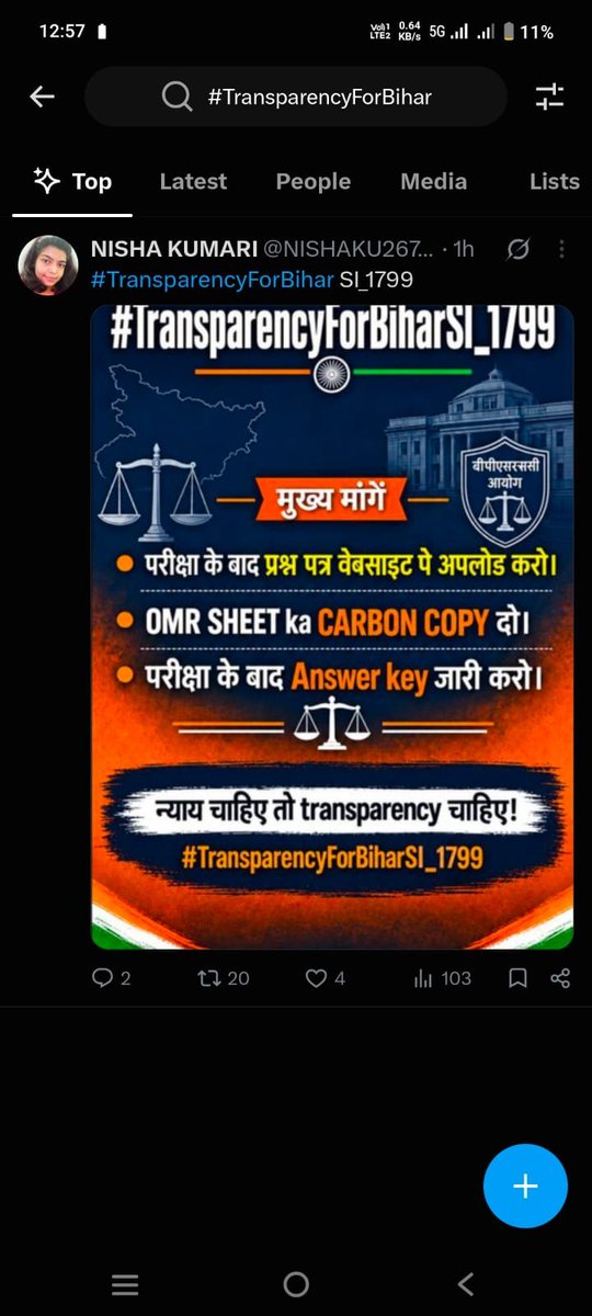 NISHAKU26754574's tweet photo. #TransparencyforBiharSI_1799 https://t.co/hV0KcXEQzV