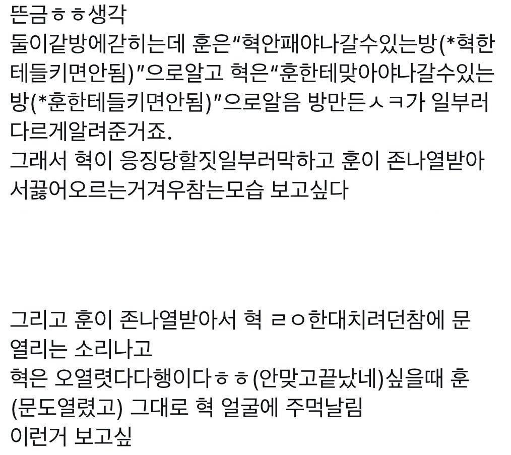 nnirage's tweet photo. 타계정에서했던ㅎㅎ말 (소재주의?) https://t.co/mt3Rg3OAnq