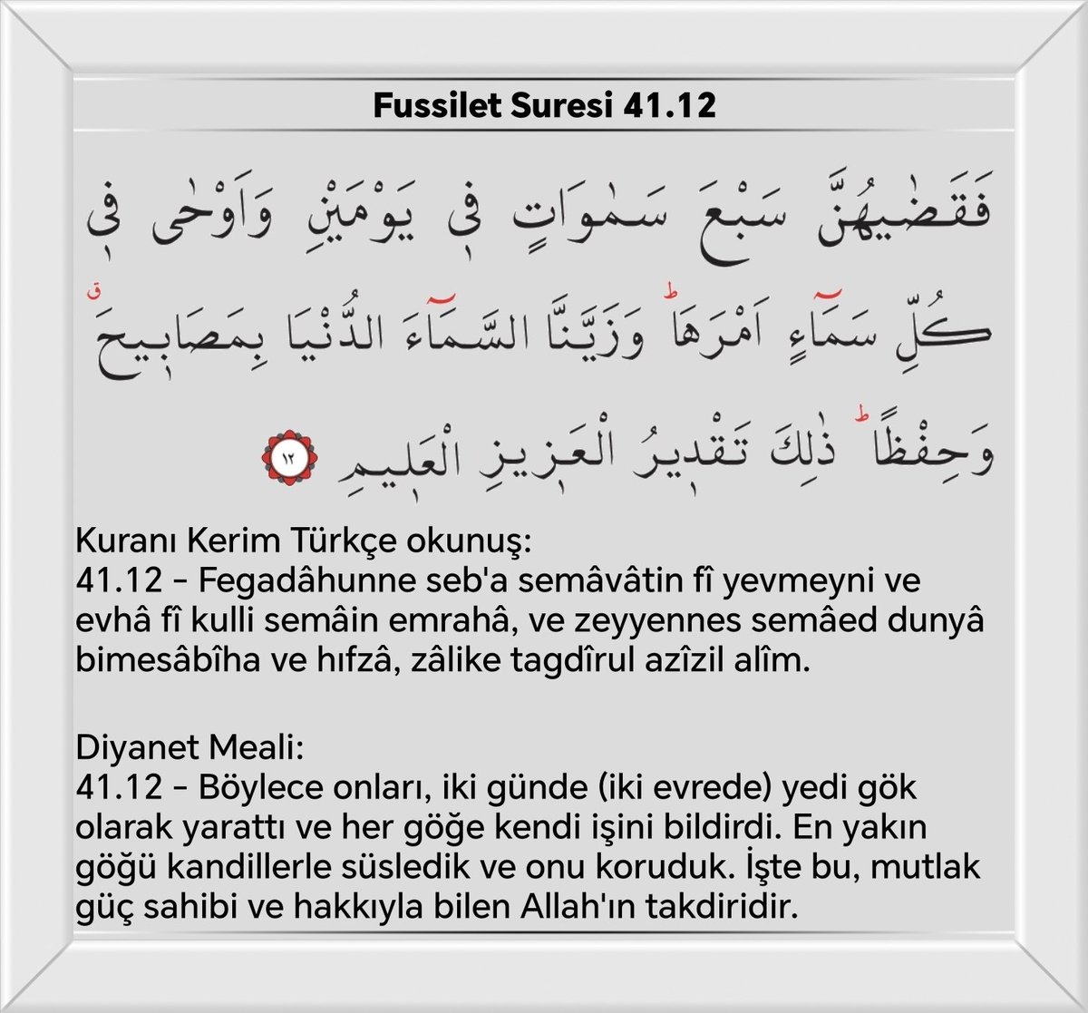 kuran_platformu's tweet photo. Böylece...
Fussilet Sûresinden...
#kuran #kuran_platformu
#Allah https://t.co/yXu9qG7ivC