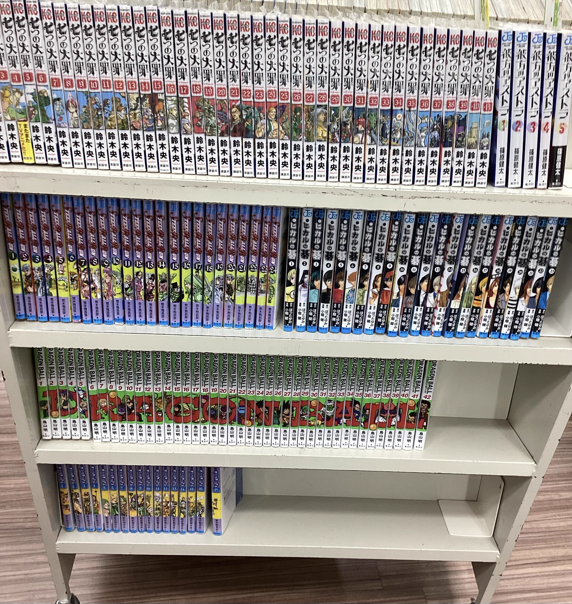スマ本屋 三洋堂江南店📚 on X: 