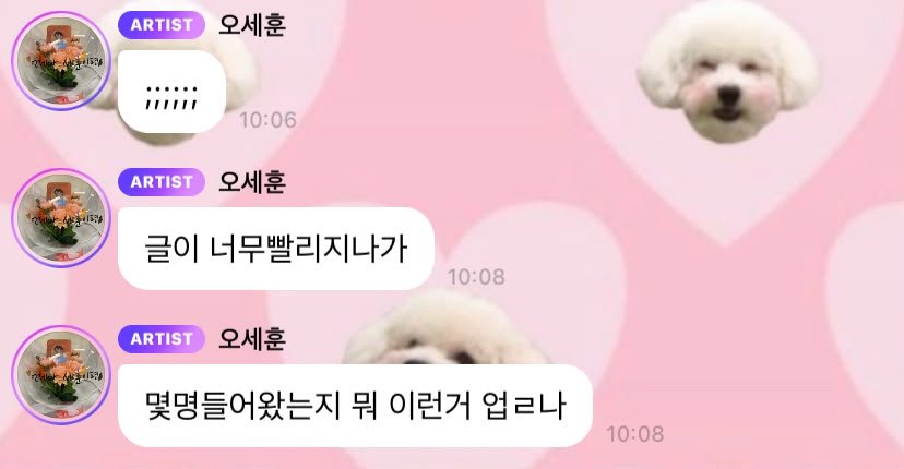 OhSehunGlobal's tweet photo. 261003 | Sehun's 🫧

“Have a nice weekend” (cutely) 
(Sent a sticker)
“Let’s keep smiling until the day we meet”
“I don’t know when that day will be, though”
“Ah, EXO is having an encore concert next month”
“;;;;;;”
“The messages are going by too fast”
“Isn’t there something like how many people have joined or something?”
“Please give us an update”
“What is ‘Agungbbang’?”
(Sent a photo)
“The explanation is really detailed”
“So Doyoung made it”
“Then no one else can do it except Doyoung, right?”
“Because it’s something you can only do if Doyoung gives you permission”
“What did you have for lunch?”
“Let’s go get something yummy gogosing”