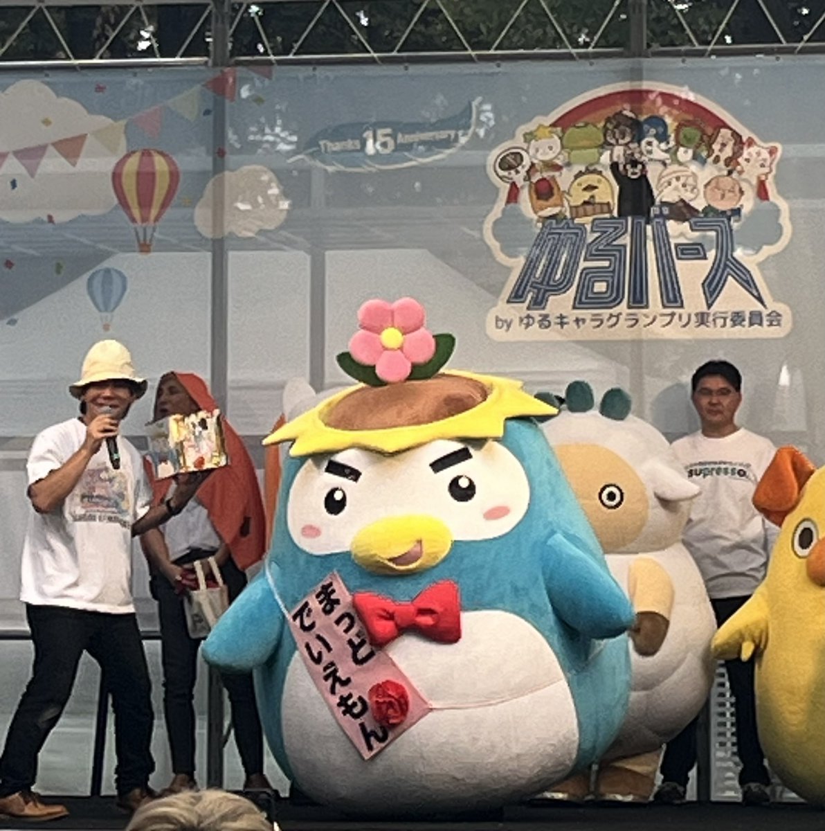 yakumo_project's tweet photo. 【#ゆるキャラグランプリ2026 #真土泥右衛門 】

けやきひろばのステージ、終了しました！お越しいただいた皆さま、ありがとうございました☕️

投票も宜しくお願いします❣️

https://t.co/e4u84xN60T

#やくもtv
#ゆるバース2026 https://t.co/9jHI2LTuDT