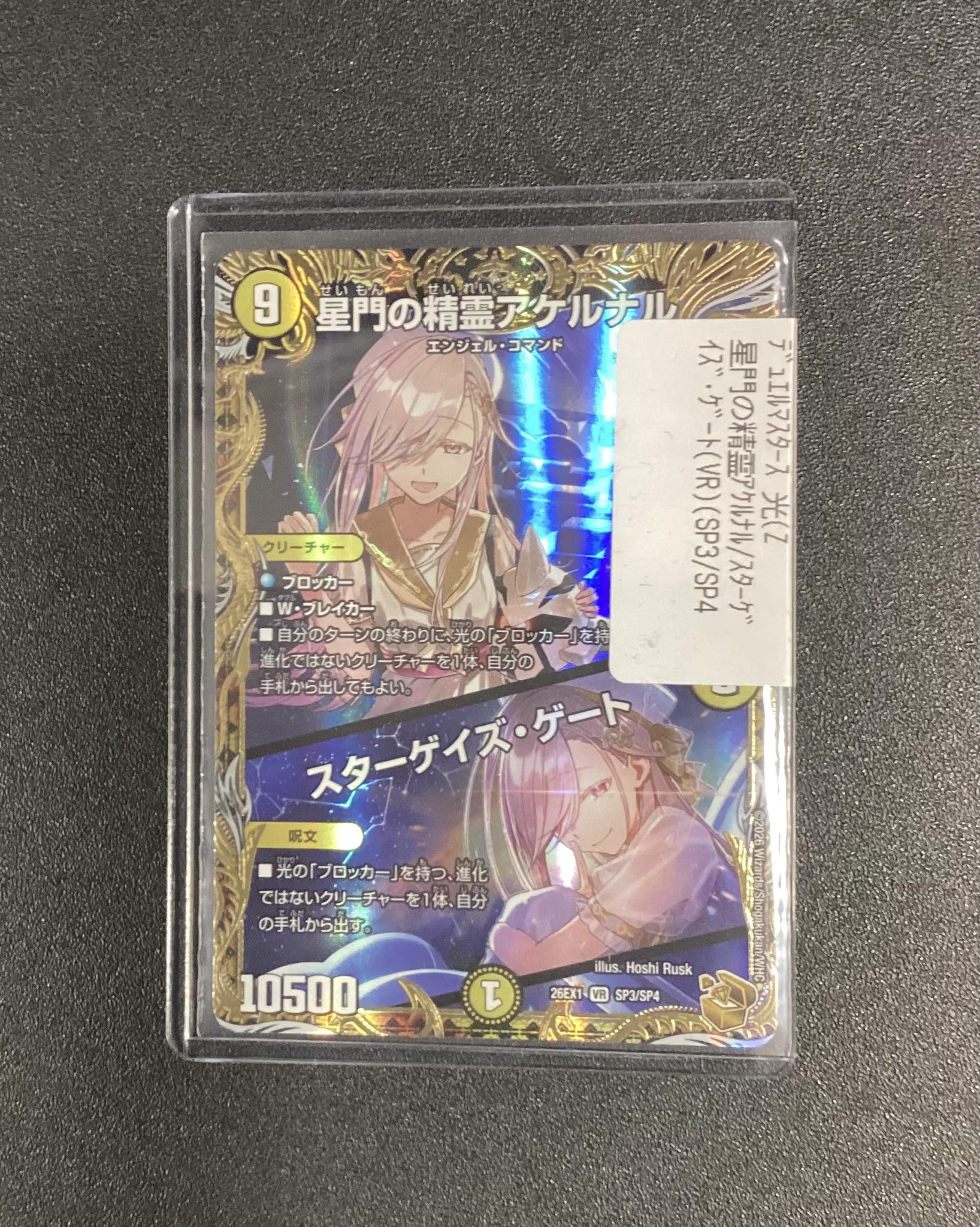 遊INGコマーシャルモール博多店 on X: 