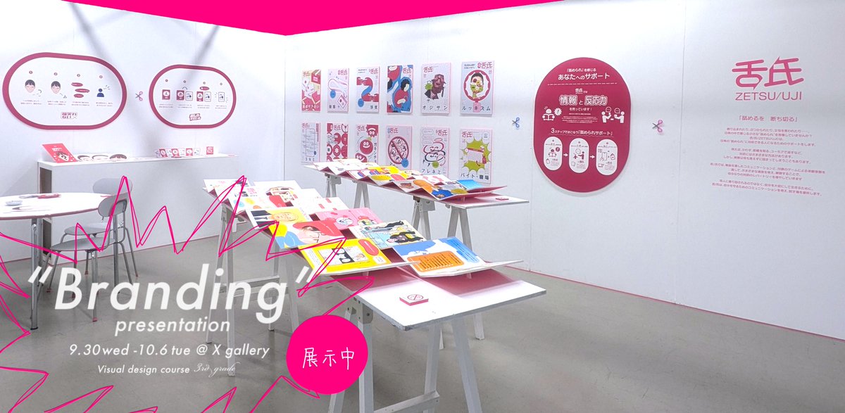yasai___0831's tweet photo. 小さな軽視"舐められ"に悩んでる人をサポートするブランド展示中です‼️ https://t.co/aXoAUtmaLx