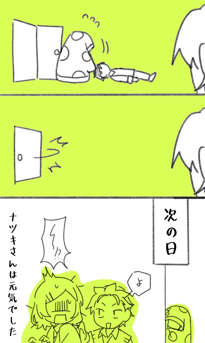 re1ycl's tweet photo. https://t.co/Fbuhz7Y8AK