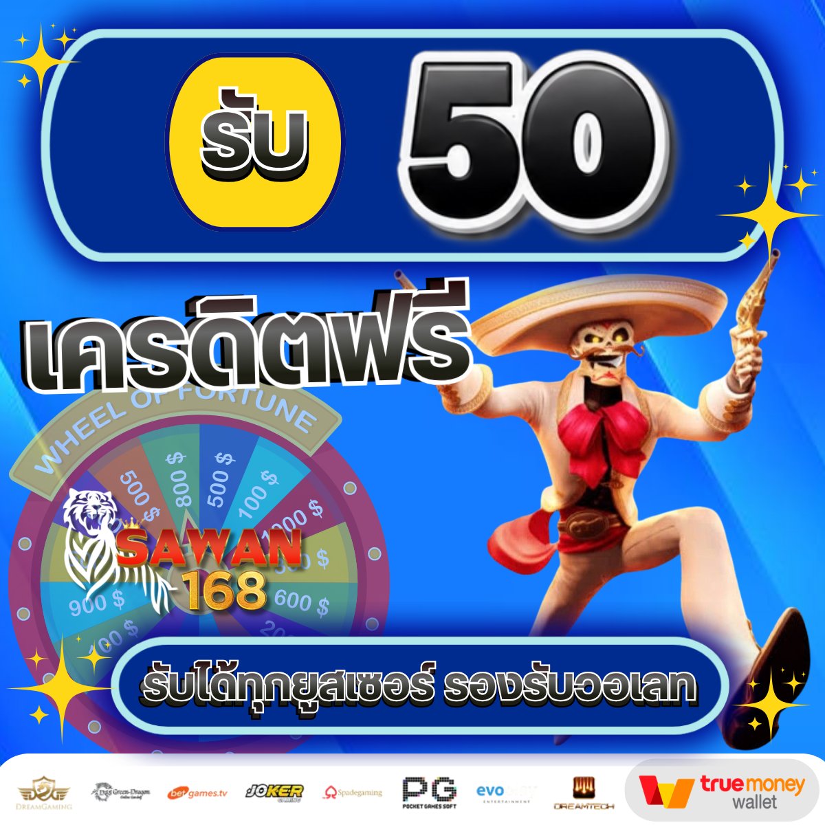 Kun_Martio's tweet photo. 🍀เครดิตฟรี 50 รับได้ทุกยูส🍀
💵แจnแล้ว! โปรทุuu้oย สมาชิกใหม่ - เก่า‼️

#แจกเครดิตฟรี50
💯โค้ด : DBPAYFSAMM

📲เติมโค้ด https://t.co/TeGJpGxmbk
 🔰แจกฟรี 24 ช.ม https://t.co/CinEq75yEW

#เว็บใหม่ #เครดิตฟรี50 #เครดิตฟรีล่าสุด #เครดิตฟรีสมาชิกใหม่ #เครดิตฟรี𝟏𝟎𝟎 https://t.co/blxj1nJ7KC