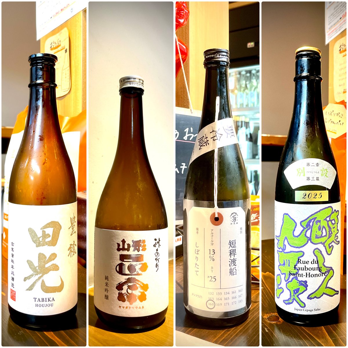 purupuru1778331's tweet photo. #加茂錦
新潟 加茂錦酒造 短稈渡船
丸く穏やか、でも桃のようにフルーティ。なんだがクリーミーさも感じる。温かい秋晴れの日にもってこいな一本 https://t.co/kslbryQjSv