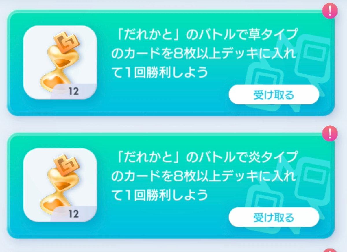 GodSpeed_hollow's tweet photo. @PokemonTCGP_JP こんな感じで雑にデッキ作って、プライベートマッチでサブ垢と対戦させるのがベスト
真面目に対戦する必要無し https://t.co/Fg9Rd1xxUs
