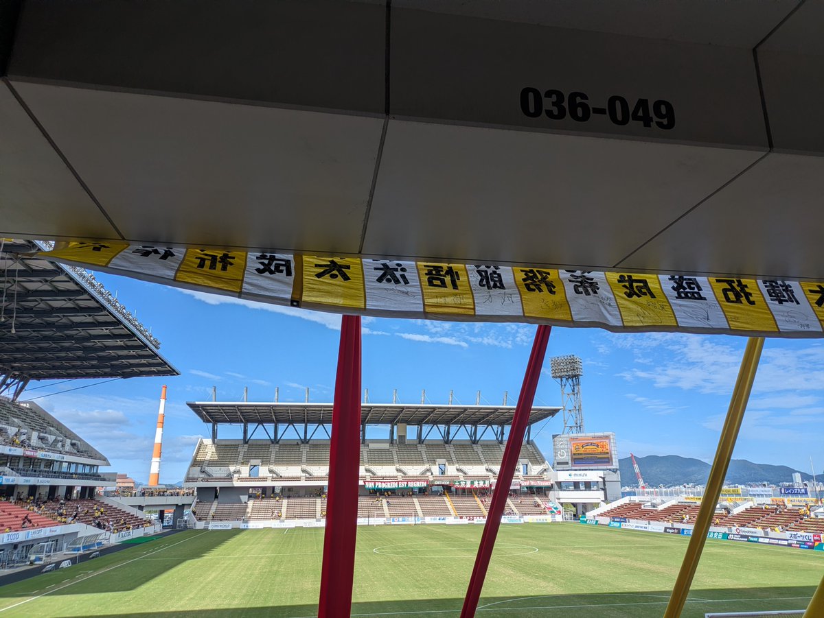 fumi010200's tweet photo. 今日はここから⚽️🌻🏟️
年に１回のお祭り😆
勝って🎇花火が見たいなぁ😊
相手が増本さんのいるチームというのがちょっと複雑ですが…😅
#ギラヴァンツ北九州
#ひとつに https://t.co/aC89Zhv2e0