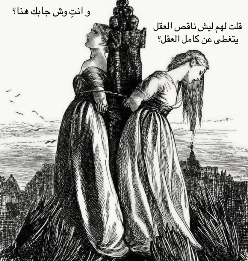 llxvxe's tweet photo. #٢٠٣٠_بلا_نقاب3 https://t.co/sW6cX3RbeM