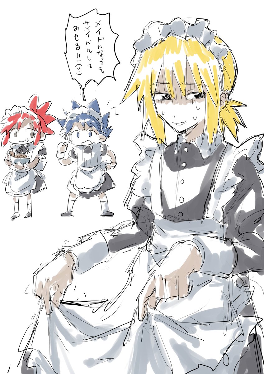 inotidakedemo's tweet photo. メイドのサバイバル https://t.co/Cjxgbhz9n9