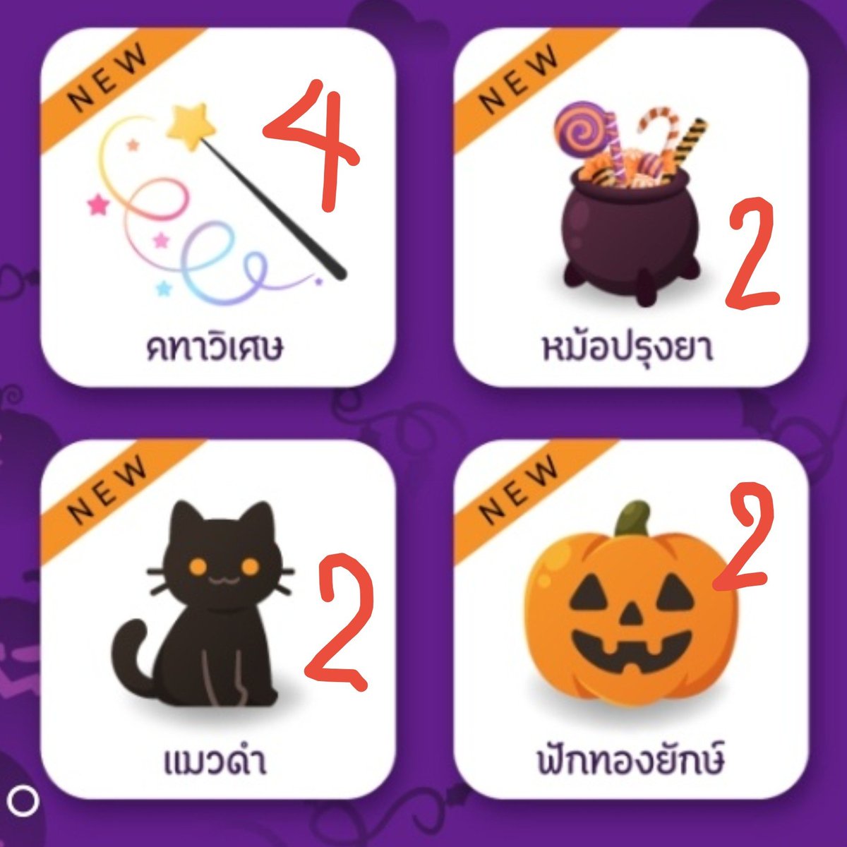 Onnyfriday's tweet photo. 📗Pls Rt.📣 แจก
กติกา RT+กด❤️+เม้นใน้หน้านิยายแล้วแคปมาเม้นต์ใต้โพสนี้
🌻สุ่ม 31/10/69

🔥นิยายเรื่องใหม่🚩🏴
#ผมเป็นแค่เบต้าเองนะครับคุณชาย #OmegaVerse #3P
🔞TW : 3P BDSM NC18+
👇อ่านที่ #readawrite
https://t.co/c0ev6Cc9lQ

#โอเมก้าเวิร์ด #นิยายวาย #รีวิวนิยายวาย #นิยายวายแนะนํา https://t.co/PYyEqXgUL2