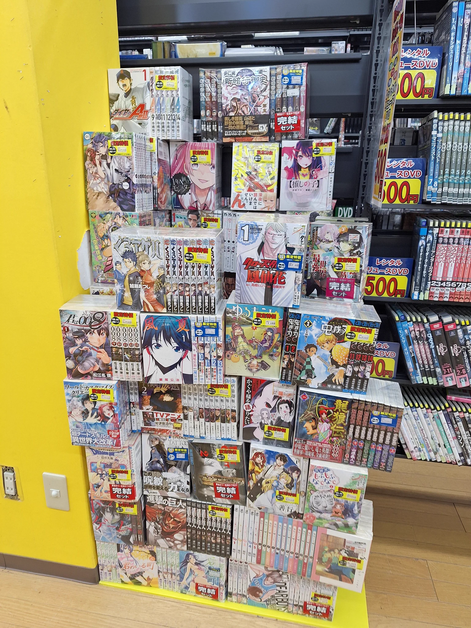 ブックマーケット上飯野店 on X: 