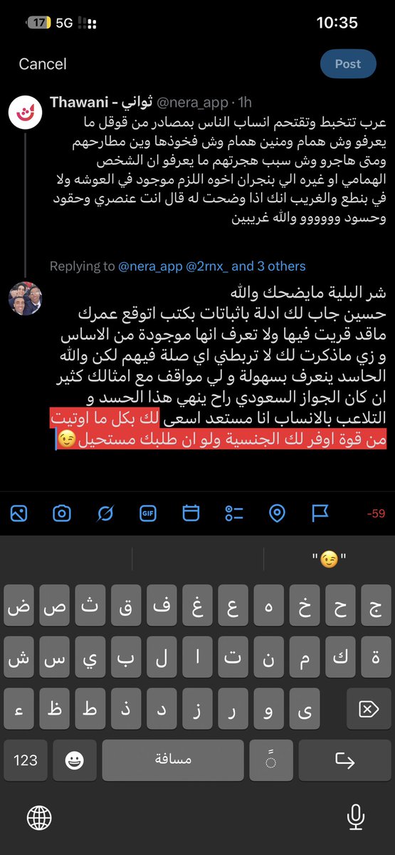 bnzeeeeee's tweet photo. @nera_app @2rnx_ @hussainsanp @alisoma35445413 @AlArabiya_Brk https://t.co/iRiQVar0Zz
