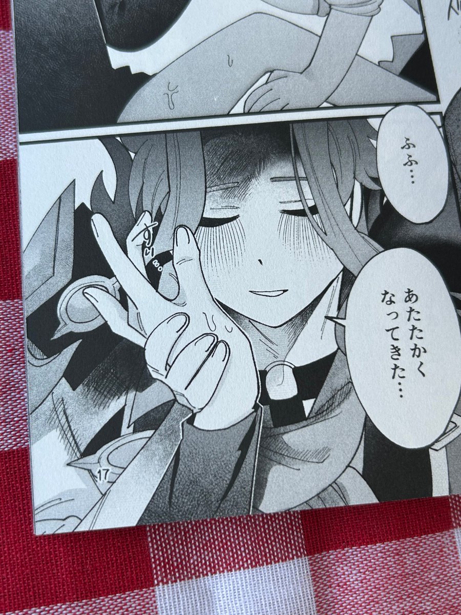 uniko165's tweet photo. 新刊届いとった♡ベルベットPP、にゅるんとしててなんかセクシーな触り心地...表紙ファンタスもギョッとするくらいの赤がかわいい 遊び紙はみんな大好きてまり朱！グレスケ本文もなかなか綺麗に刷れてていいね！最高！ https://t.co/Ir846Hg8Ek