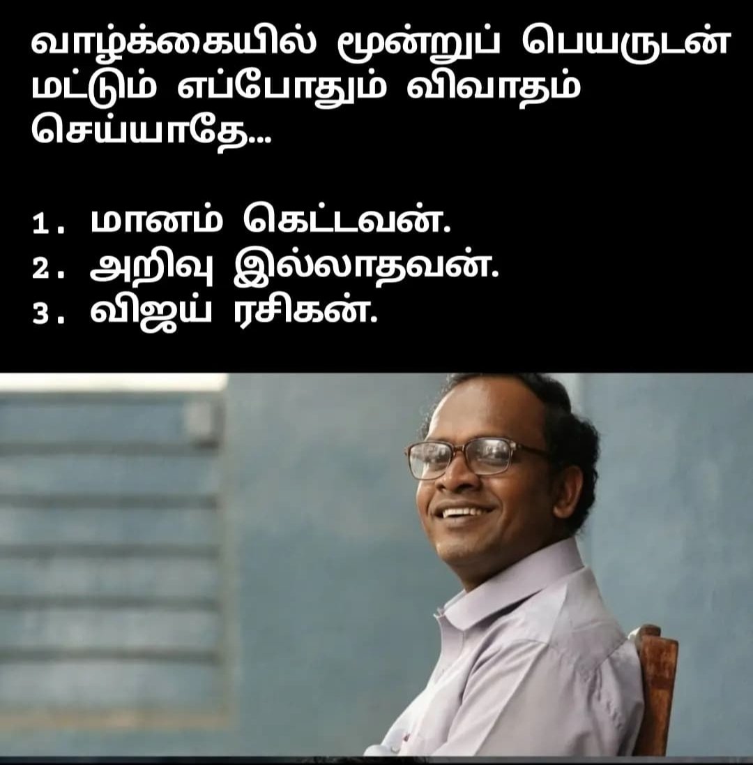 Chitra41882129's tweet photo. உண்மை https://t.co/YI8DNicsan