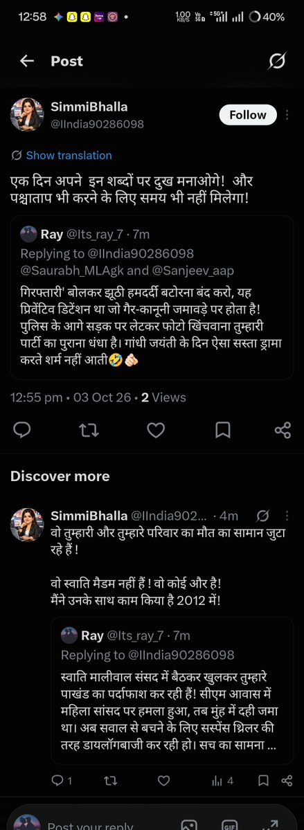 Its_ray_7's tweet photo. बड़ी-बड़ी धमकियां देने वाली शेरनी @DelhiPolice का नाम आते ही चूहा बनकर ब्लॉक मारकर भाग गई @IIndia90286098 🤣! पहले परिवार पर फर्जी धमकियां दी और जब कानूनी हिसाब मांगा तो हवा टाइट हो गई। सच की एक खुराक से ही ट्रोल आर्मी मैदान छोड़ देती है 🤡🚩 https://t.co/aoazjjr6fj