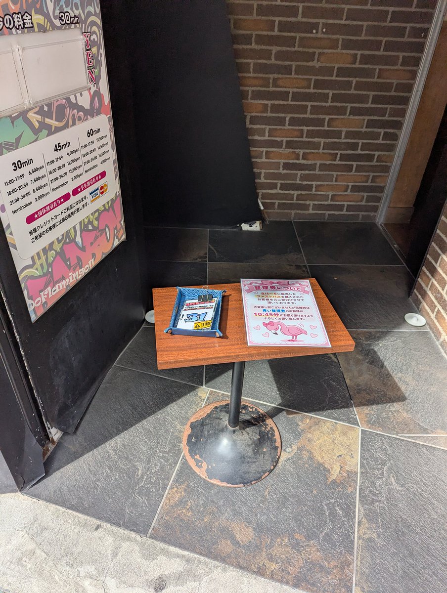 _TONGUEPIN_'s tweet photo. 10時22分、最近日曜日より土曜日の方が混んでる気がする。 ファストパス終わったから早朝の並びが復活か !？  
そしてなぜかファストパスの入室案内がまだ出てる？
🦩後は天ぷら定期券で大海老天、今月🦩後はうどんの日が多くなる予感‼️ https://t.co/3mT0by5AZS