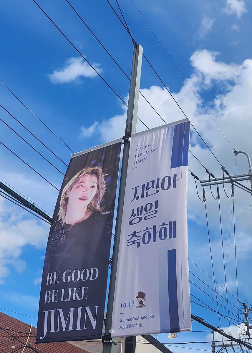JIMIN_RECORD13's tweet photo. 지민의 생일을 축하하기 위해 @JiminOnApple_Ko 에서 부산 지밀레니얼 주변에 생일 축하 가로등 배너를 진행합니다.
멋진 서포트 감사합니다 🙇‍♀️ 

🗓 2026.10.03 ~ 2026.10.15
📍 구간 : 지밀레니얼 ~ 못골역 (부산 2호선)

*인증사진 @ ____hts1013__

#JIMTOBER2026 
#JIMIN #PARKJIMIN #지민 https://t.co/OGad1vJW9o