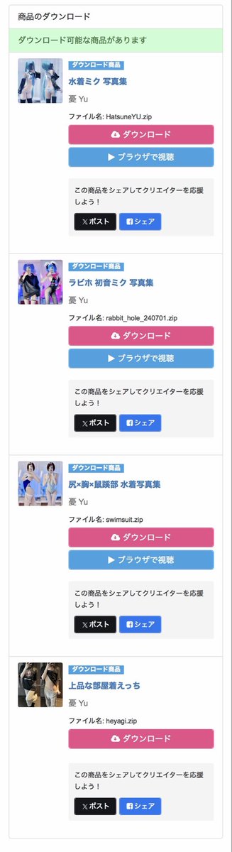 BDNAMAKO's tweet photo. 教祖の写真集を買うなどした https://t.co/8KuUBuysNQ
