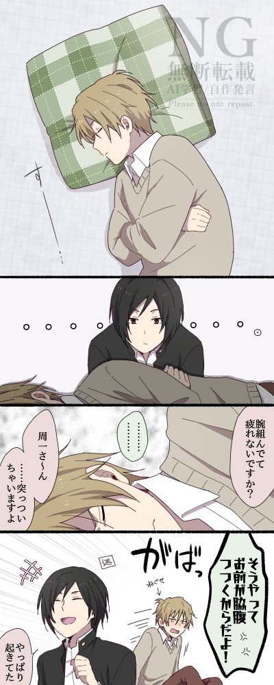 sozorokimo's tweet photo. 【名的】腕組み https://t.co/2ZiEZIEeqc
