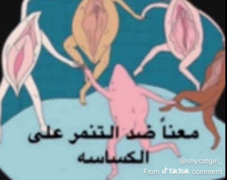 Musolinei's tweet photo. @uiopjil والله احسكم كذا بالهاشتاق #٢٠٣٠_بلا_نقاب2 https://t.co/kzGDxQq3iO