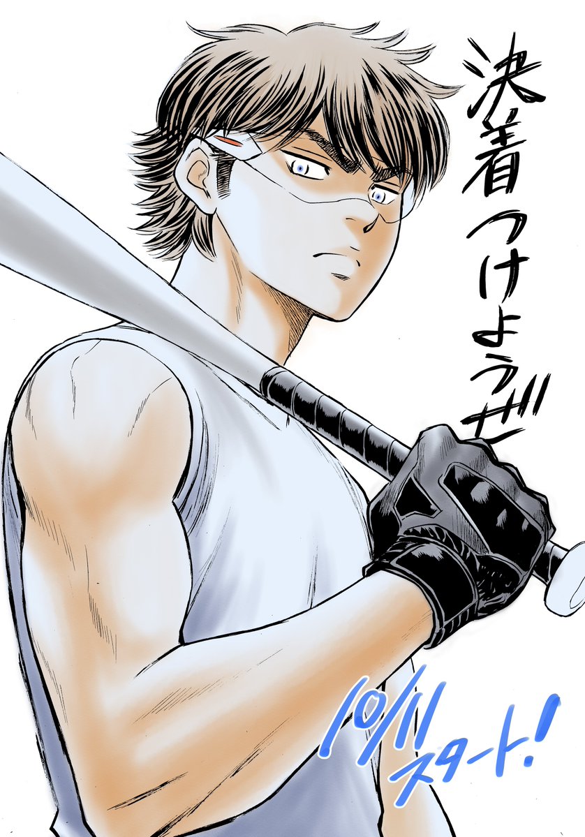 diaace_official's tweet photo. 見届けてください(寺) https://t.co/UZIeuEql7O