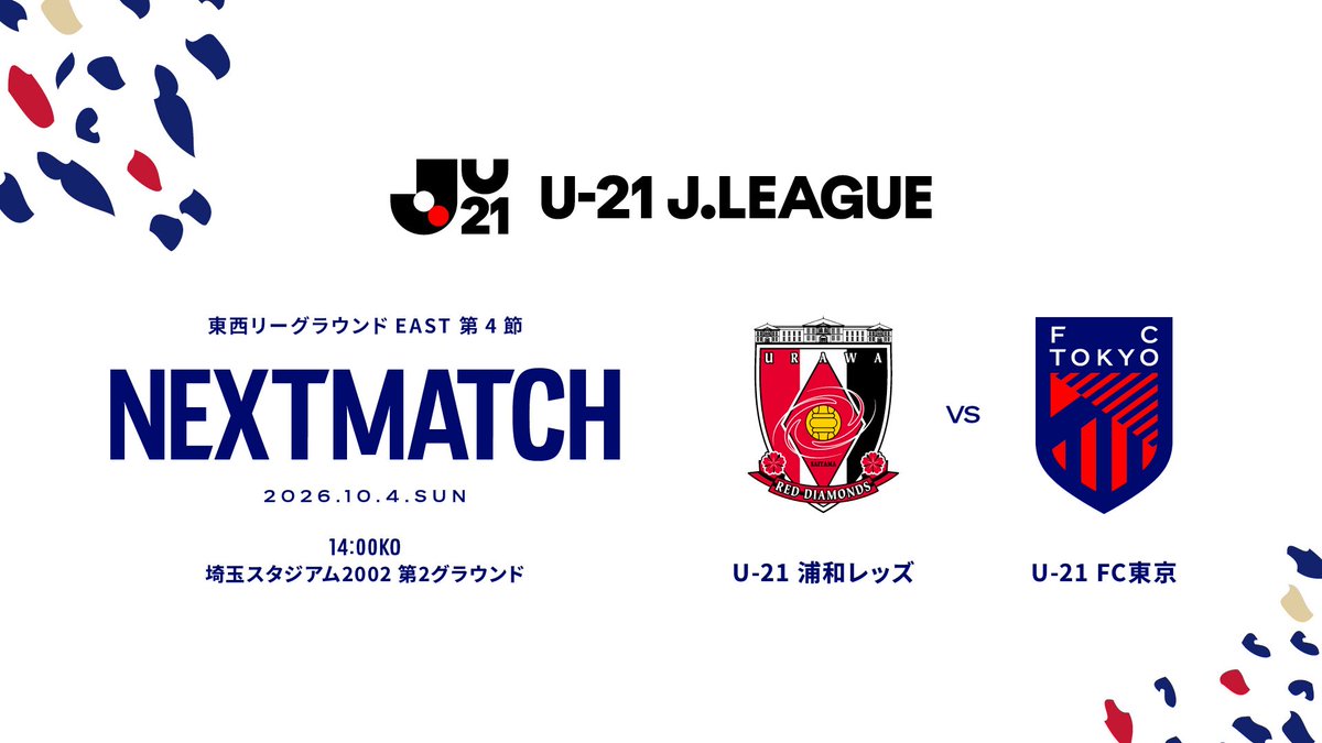 U21_fctokyo tweet picture