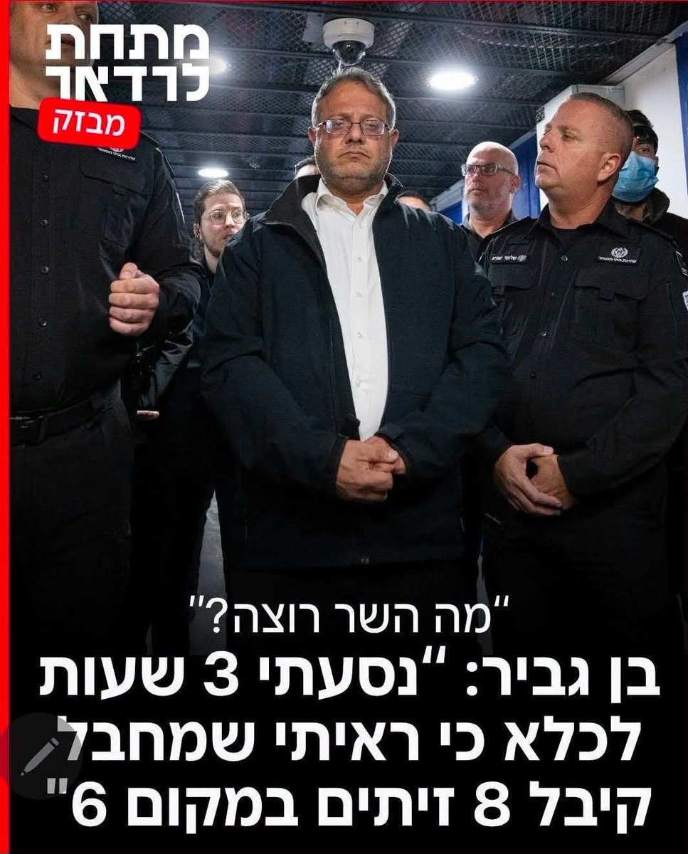 nurith1's tweet photo. אמרו לי שזה אמיתי, אפילו שקשה להאמין. טבח בכלא שלא יודע חשבון (כנראה) ושם בצלחת 8 זיתים במקום 6. אז הגיבור שלנו לקח מכוניות, מאבטחים, בזבז דלק וזמנם של שב"ס והגיע לסדר את העניין. מעניין אם הוא עשה קולונוסקופיה או חוקן למחבל שקיבל 2 זיתים יותר, שחס וחלילה לא "יהנה" מהם. 
ולא, אני לא בעד המחבל.