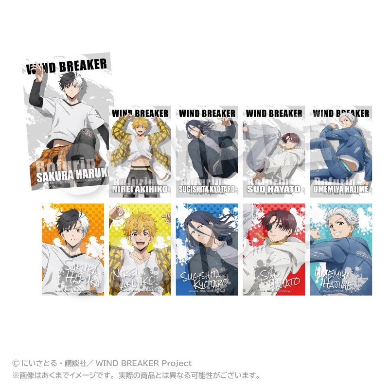 WIND BREAKER(ウィンドブレイカー) グッズ情報 (@WINDBREAKER_FAN) / X
