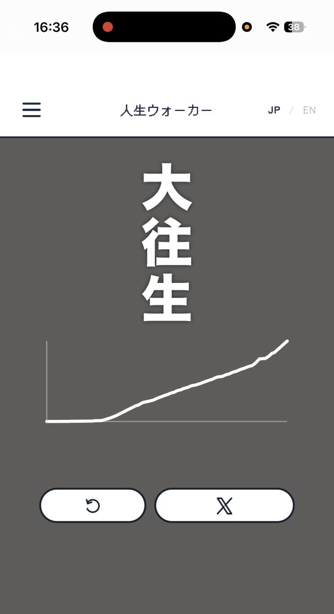 egoti_02's tweet photo. ゼロ回きたー https://t.co/x6UdgIXgUq