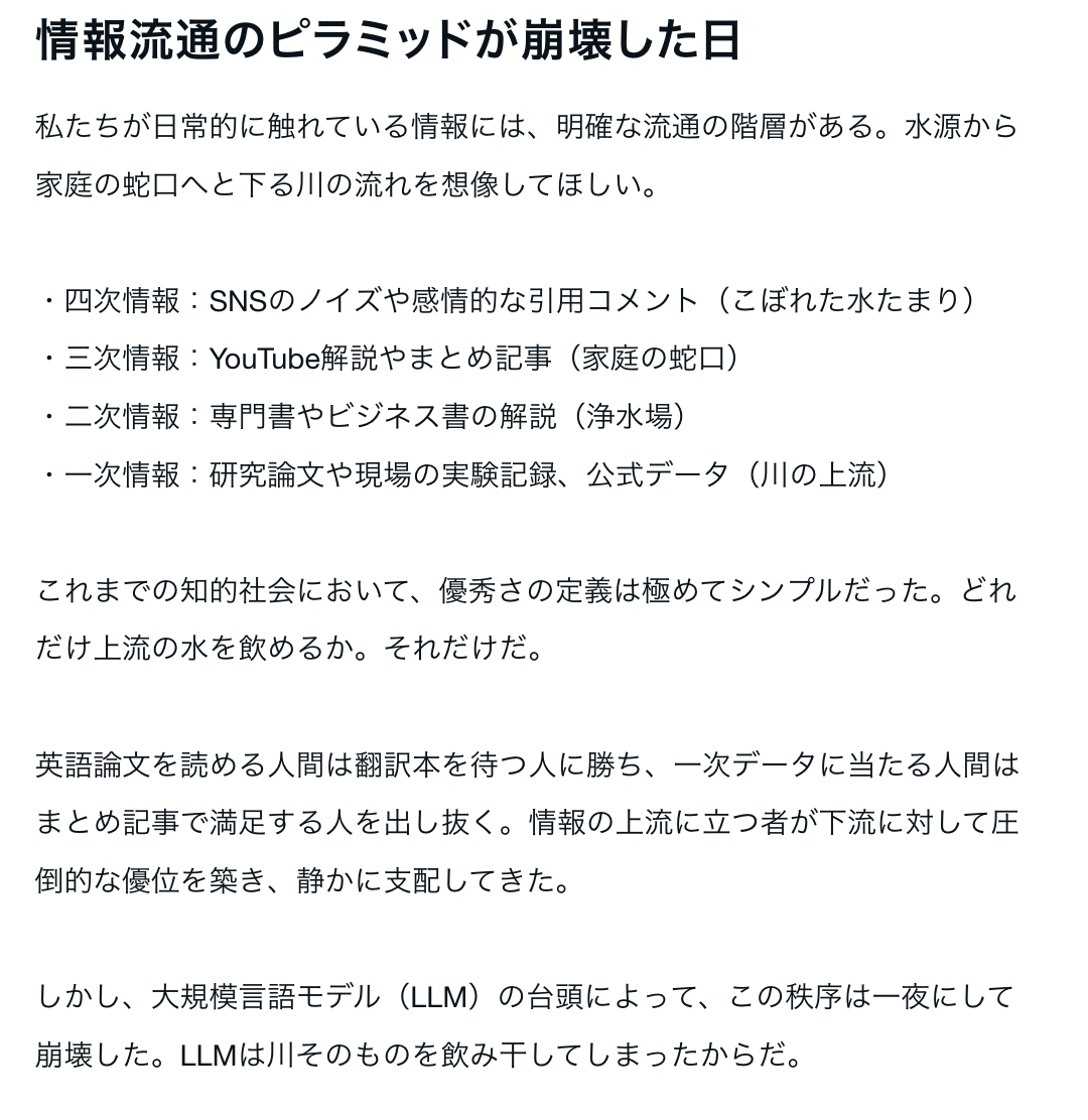 Saki_reset's tweet photo. これガチで本質
https://t.co/sYXzu1d7Vh https://t.co/kmYcGC422r