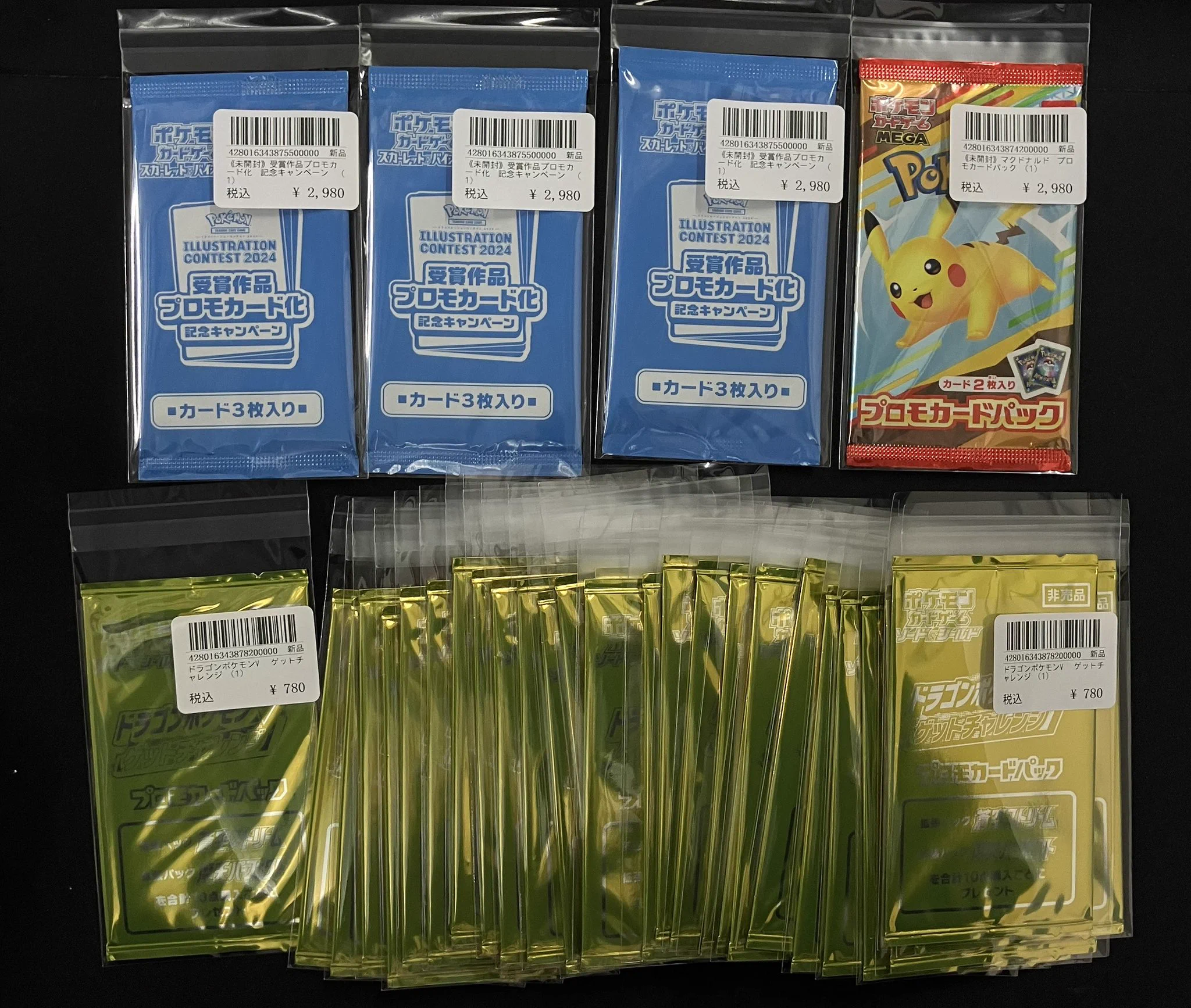 TCG SHOP 4×4(four by four)フォーバイフォー on X: 