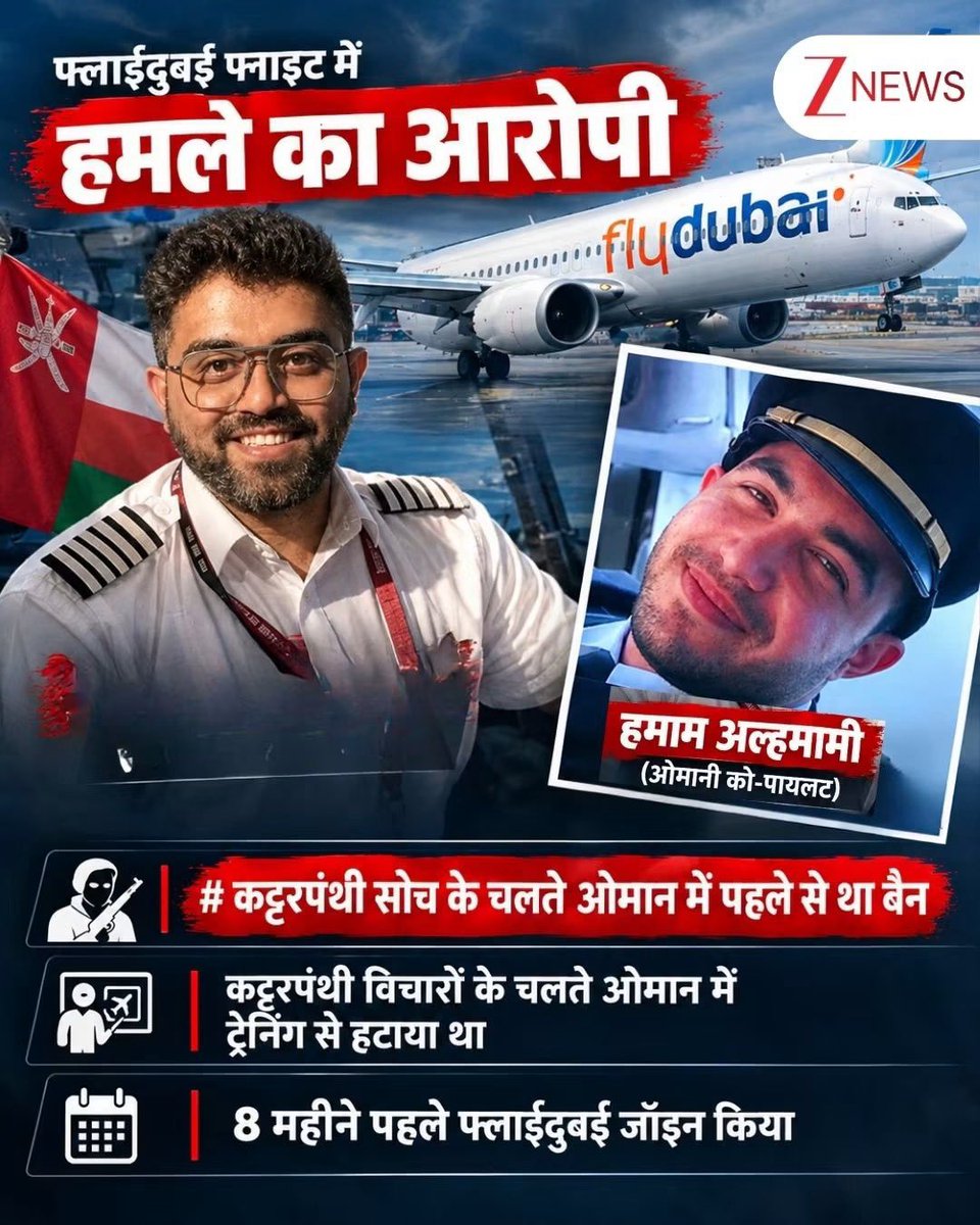 AchAnkurArya's tweet photo. मुसलमानों के इस्माली ईको-सिस्टम ने बहुत कोशिश की थी इस जिहादी आतंकवादी का नाम छिपाने की। https://t.co/fffEx7scug