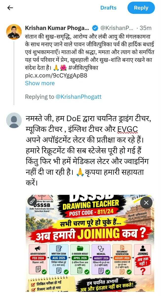 Partapj12112's tweet photo. #PleaseHelpUs https://t.co/GNE40CS9kM
