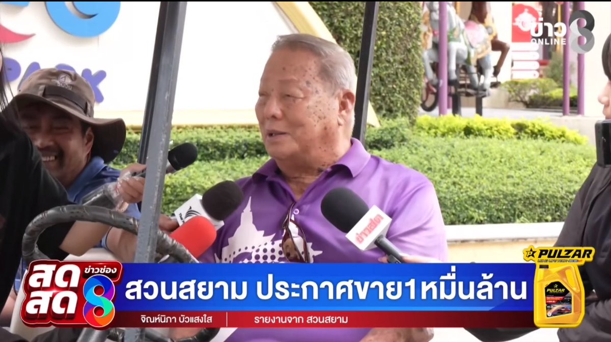 m4ilboq's tweet photo. สงสารสวนสยามมากเลย เป็นสวนสนุกที่อยู่คู่คนไทยมาตั้งแต่ พ.ศ. 2523 เป็นเวลา46ปีแล้วแล้วคนไทยผูกพันธ์มาก อย่างน้อยก็ต้องเคยไปกันคนละครั้ง อย่างทัศนศึกษา ตอนนี้เจ้าของต้องขอให้ใครมาช่วยเทคโอเว่อร์ ประกาศขาย อ้อนวอนทั้งรัฐบาล ทั้งธนาคาร เข้ามาช่วยเหลือ นอนไม่หลับมาแล้ว 7วัน7คืน ผู้บริโภคอย่างเราที่ได้ฟังแล้วหดหู่มากเลย อยากให้กลับมาฟื้นฟูได้อีกครั้ง 😭😭😭😭

#สวนสยาม #น้ําท่วม #น้ำท่วม2569 #Jisoo