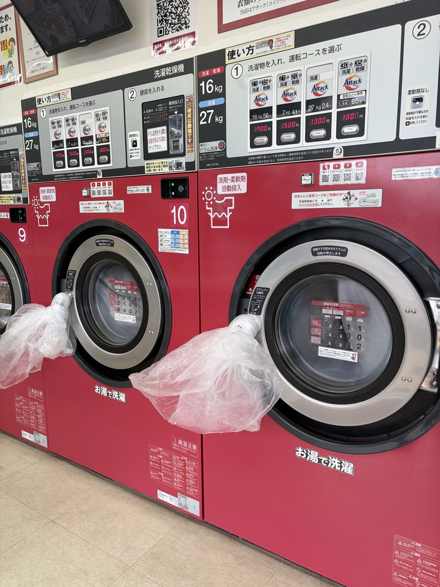 busecretary's tweet photo. 久しぶりの洗濯時間🧺
関東は肌寒くなってきましたが、沖縄はさすがの暑さ🥵

そんな中でも選手が120%の力を出せるように明日も良い環境を準備します🧳

そして今シーズンも足元から🦶
苦しい週末が続いていますが、今週こそ我々のサッカーで浦安、市川を盛り上げます🔥
+3勝ち獲りましょう💙🩵🤝 https://t.co/AdsJUJzEdN