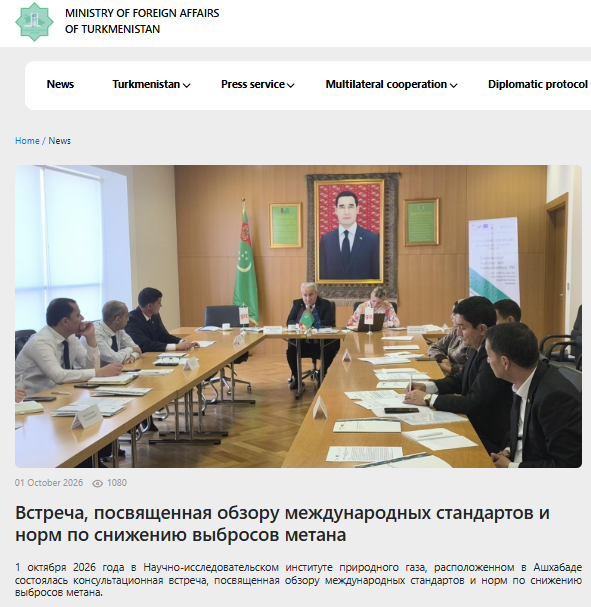 OnlineProgres's tweet photo. Turkmenistan joined the Global Methane Pledge on December 1, 2023. Three years on, the government is learning about the international standards. No data and no research came out of the cooperation funded by the European Union, the German Federal Foreign office, and implemented by GIZ #Turkmenistan https://t.co/8ZXHOWK44c