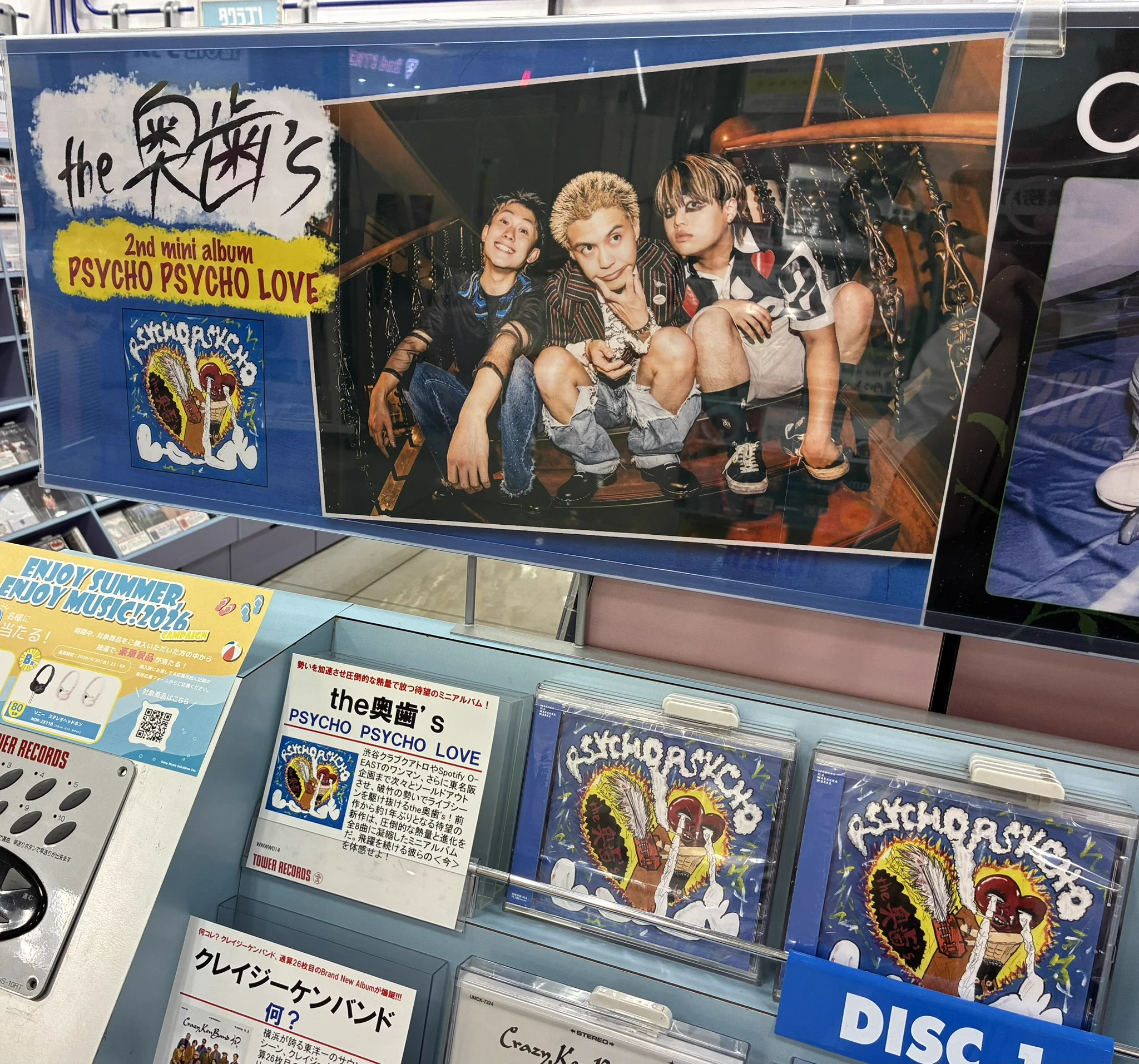 伊プログレ Le Orme 紙ジャケット 4CD ボックスセット タワーレコード上田店 on X: 