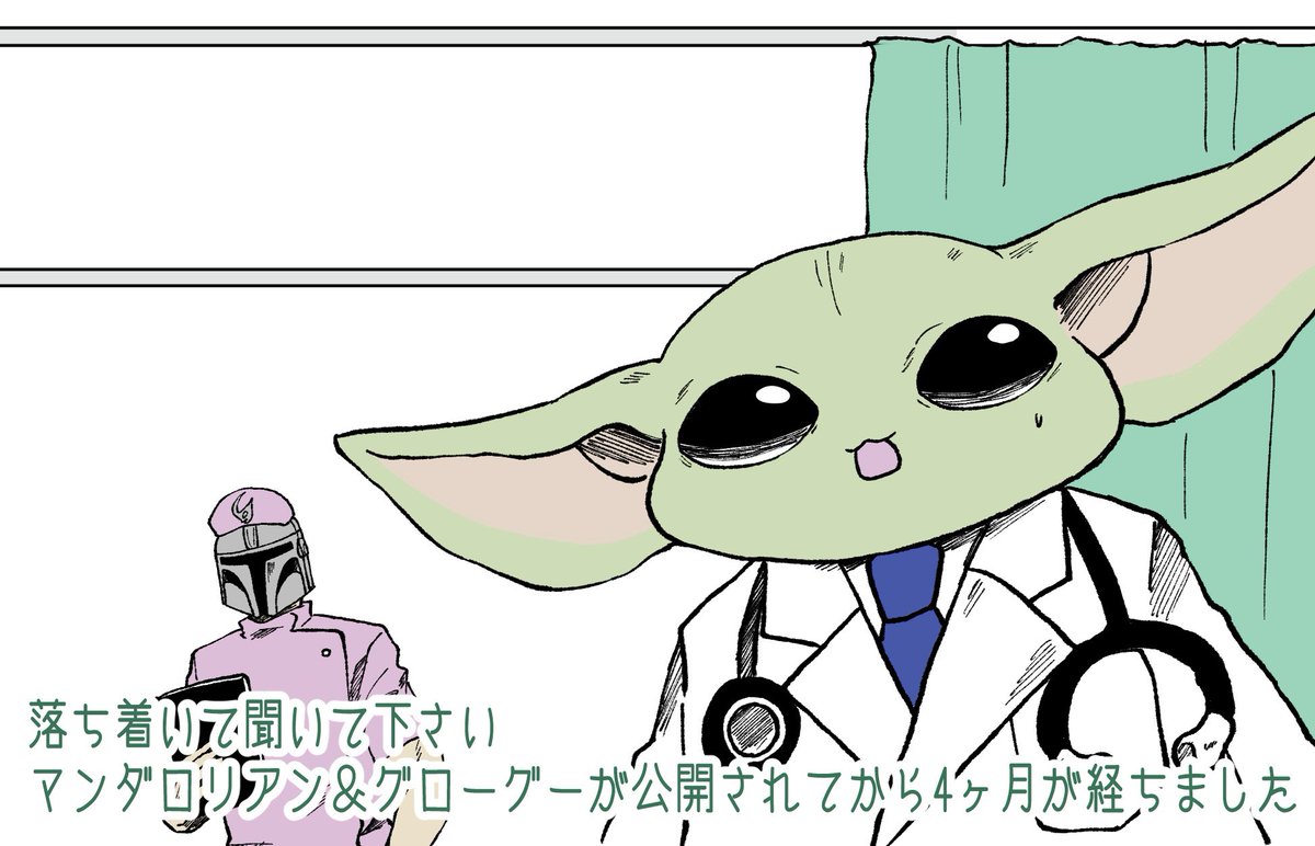 tomarigi0's tweet photo. アパ◯ル新作を見て https://t.co/h3yqwSJDLD