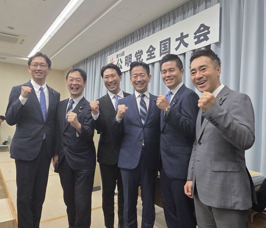 tsukasa_takashi's tweet photo. 公明党全国大会
岡本 三成 新代表誕生

岡本新代表からは
新たな党の歩みから国会論戦まで
力強い決意表明

荒波の中の新出発となりましたが
どこまでも公明党らしく、
そして新生・公明党として
生活者目線の挑戦を開始していきます！

党大会では、地元大阪市都島区の
"川ばた ひろこ" さんが力強い決意発表！

川ばた ひろこホームページ
https://t.co/FgHbCMrhaf

公明党の真骨頂である
地方議員とのネットワークで
国民の声を実現していきます！

情熱無限大！！