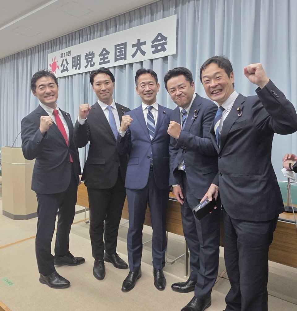 tsukasa_takashi's tweet photo. 公明党全国大会
岡本 三成 新代表誕生

岡本新代表からは
新たな党の歩みから国会論戦まで
力強い決意表明

荒波の中の新出発となりましたが
どこまでも公明党らしく、
そして新生・公明党として
生活者目線の挑戦を開始していきます！

党大会では、地元大阪市都島区の
"川ばた ひろこ" さんが力強い決意発表！

川ばた ひろこホームページ
https://t.co/FgHbCMrhaf

公明党の真骨頂である
地方議員とのネットワークで
国民の声を実現していきます！

情熱無限大！！