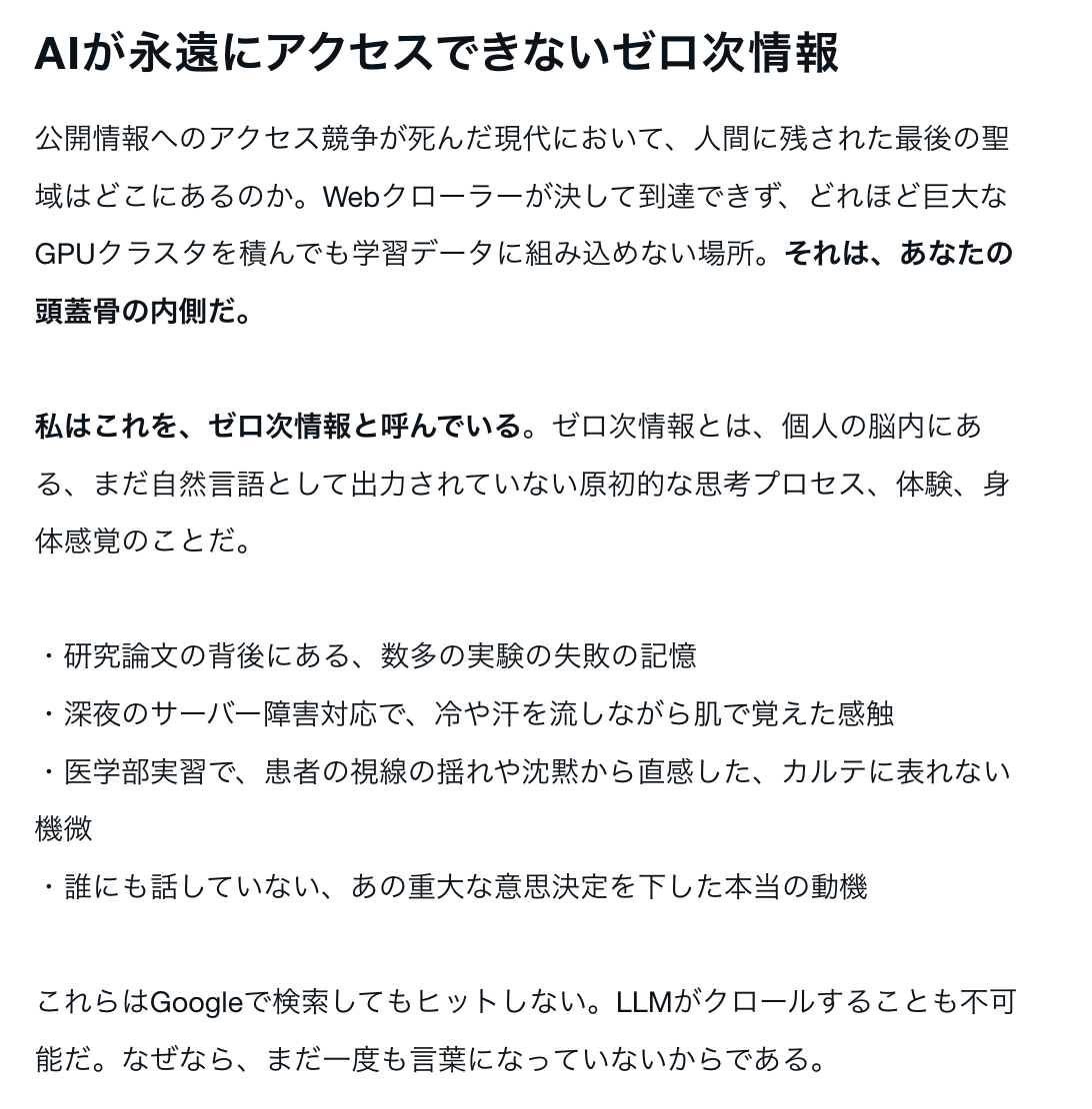 Saki_reset's tweet photo. これガチで本質
https://t.co/sYXzu1d7Vh https://t.co/kmYcGC422r